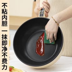 Плиты 家用电炒锅多功能电炒菜炒锅一体式电源线智能蒸煮煎不粘锅煮菜锅