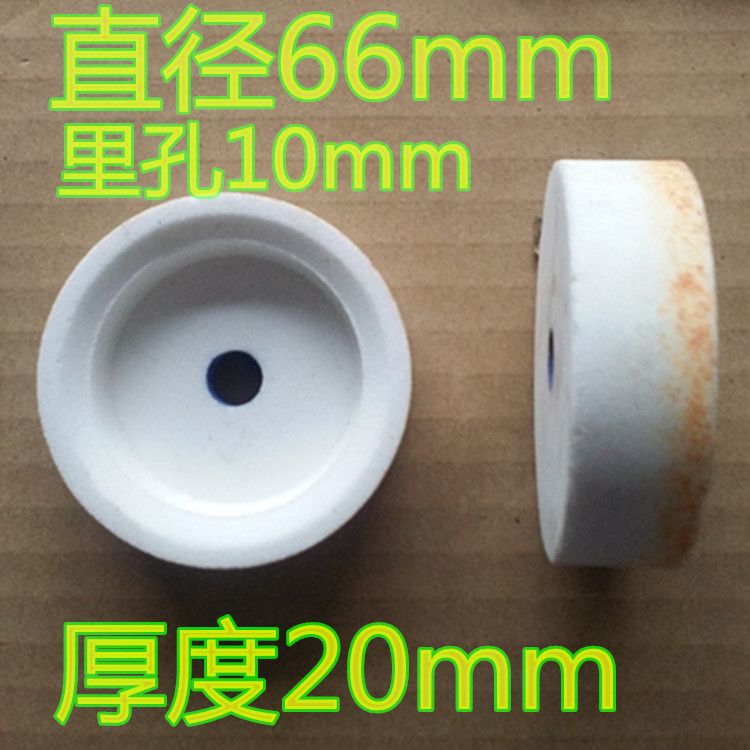 Grinding wheel grinding machine grinding cutter accessories for commercial thickness 360 NanChang 350 generic type