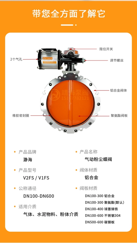 đại lý airtac Khí nén bụi van bướm silo trạm trộn xi măng thùng xi măng đặc biệt xả tro than van bướm tấm polyurethane van điều khiển khí nén 5 2 van khí nén