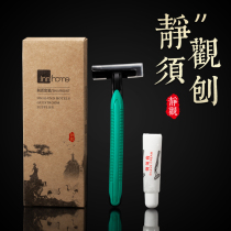 Disposable Razors Hotel Special Manual Comfort Imported Blade Guesthouses Folk Juku Suing Suit Toiletries