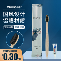 Hotel Special Disposable Bamboo Charcoal Soft Hair Toothbrush With Toothpaste Wash Toiletry Items Suit Guesthouses Folk Furniture Custom