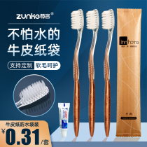  Hotel disposable toiletries Hotel toothbrush toothpaste set Kraft paper two-color soft bristles Two-in-one