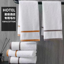 Hotel Thickened Pure Cotton Guesthouse Towel White Wash Face Towel Bath shop Pedicure Custom Towel Logo