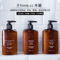 Five star 300ml large bottle shampoo with bath lotion hotel Minestas hotel SPA Baths shampoo body bath lotion