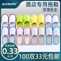 (500 pairs)Hotel disposable slippers household travel hospitality hotel special non-slip thickened slippers customization