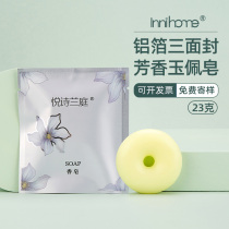 (100 blocks RMB47 ) Hotel Guest House Disposable Small Soap 23 gr Mounted Yupe type soap