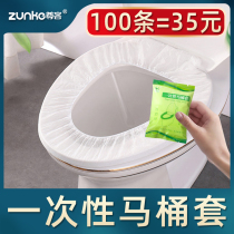 (100 only) disposable toilet cover cushion hotel special trip to enlarge thick maternal toilet cushion paper