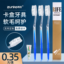  Hotel disposable toothbrush toothpaste set Hotel soft hair toothbrush card box two-in-one high-end toiletries