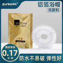 Zun Guest Guest House Crystal Hui Three Sides Seal Disposable Bath Cap Hotel Waterproof Increase Thickened Oiled Oil Cap Dyeing Hair Hat