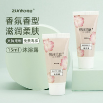 (100 Bottles RMB35 ) Revered Guest Guesthouse Disposable Toiletries Hotel Summer To Bottled Body Lotion