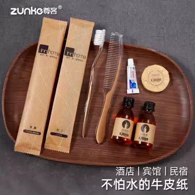 Hotel bed and breakfast kraft paper toiletries set Hotel high-end disposable toothbrush toothpaste soft bristle tooth set