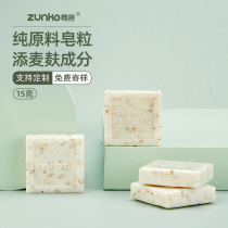 (100 Blocks RMB33 ) Guesthouse Disposable Small Soap Hotel Toiletries Items 15 gr Square Wheat Bran Soap