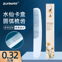 Hotel Water Fairy Card Box Water Fairy Comb Guesthouse Disposable Toiletry Items Strip Comb Banana Comb Custom