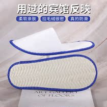 (Raplush Non-slip) Guesthouse Disposable Slippers Hotel Special Hospitality Beauty Yard Folk Dormitory Thickening Customizable