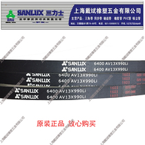 Trinix high-performance car cutting edge V with AV13X915 AV13X940 AV13X965 AV13X990
