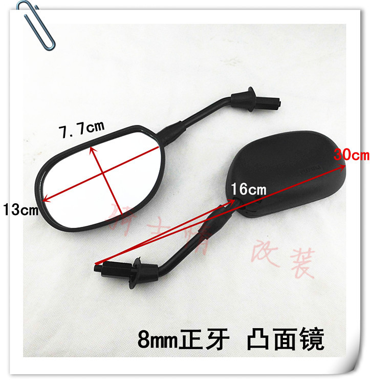 Gương chiếu hậu xe máy 110 125 gương xe sh thời trang
