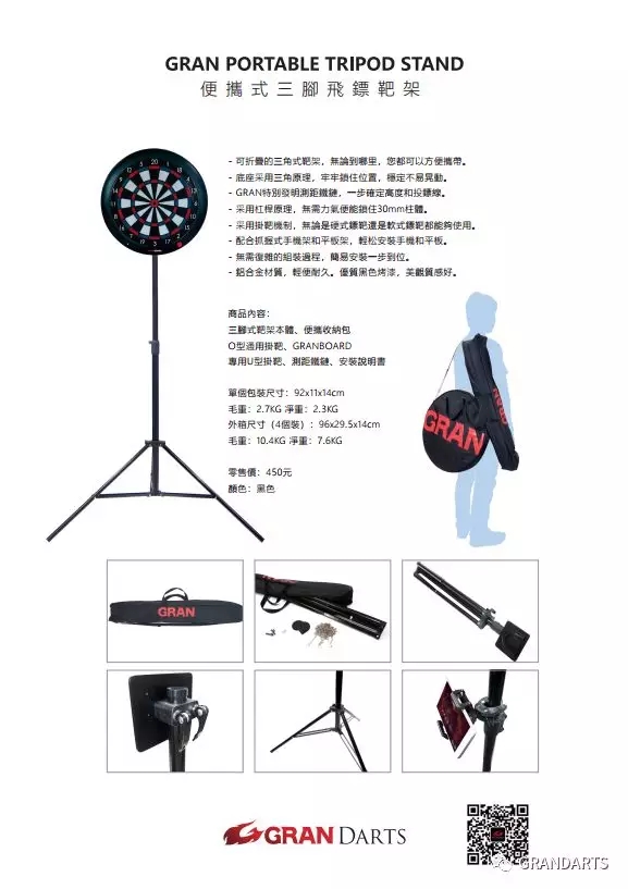 GRAN sản phẩm mới mục tiêu phi tiêu tam giác cầm tay - Darts / Table football / Giải trí trong nhà bắn phi tiêu