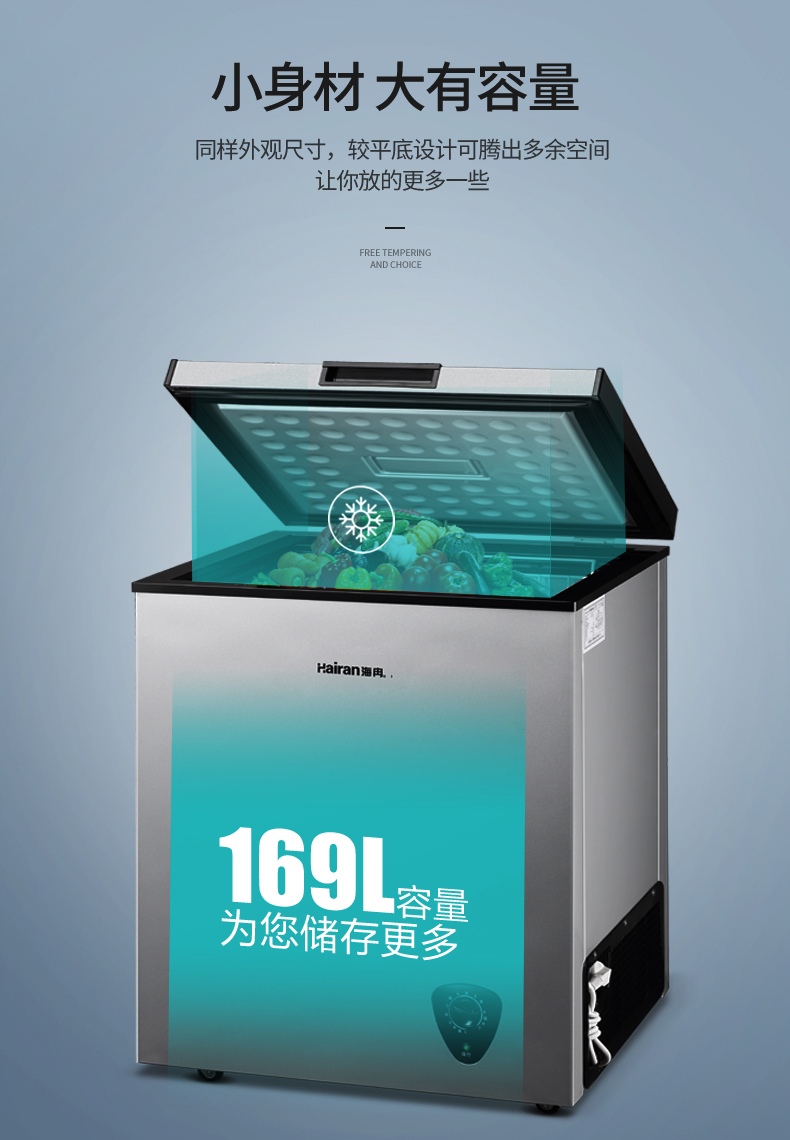 Tủ đông thương mại Hairan BC BD-169 kích thước tủ đông nhà đứng trên cùng mở cửa tủ lạnh tiết kiệm năng lượng - Tủ đông điện máy xanh tủ đông