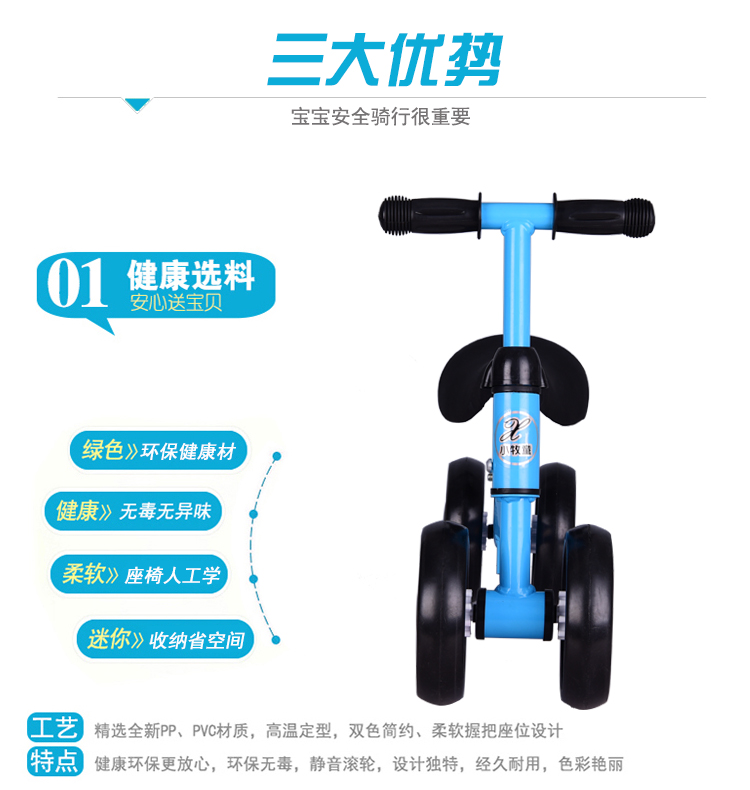 xe chòi chân sport Xe tay ga mới cho trẻ em xe bốn bánh cân bằng xe yo xe 1-3 tuổi không có xe đạp xoắn xe tập đi - Smart Scooter xe dien thang bang