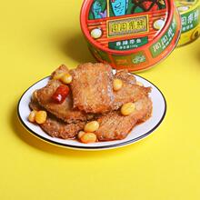 【5.9秒杀价】香辣五香带鱼罐头