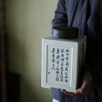 Taicu Lianhuatang hand-made pottery mud tea pot square large tea warehouse tin cover sealed hand-painted