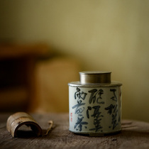 (Taicu Lianhuatang) Jingdezhen Miyunzhai handmade tin paper tea cans porcelain tin antique