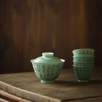 (Taicu Lianhuatang) Jingdezhen Ceramic Cover Bowl Set Turquoise Poetry Phnom Penh Miyunzhai