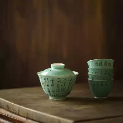 (Taicu Lianhuatang) Jingdezhen Ceramic Cover Bowl Set Turquoise Poetry Phnom Penh Miyunzhai