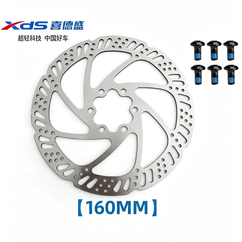 Suitable for Xidesheng Ad350 Road Bike Special Brake Disc, Mountain Bike Hacker 380 Chinese Style Disc Brake Disc Brake Pads Suitable for Xidesheng Ad350 Road Bike Special Brake Disc, Mountain Bike Hacker 380 Chinese Style Disc Brake Disc Brake Pads