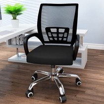  Boss chair Home computer chair backrest Office chair Leisure Mahjong chair Lunch break recliner Conference room chair lift