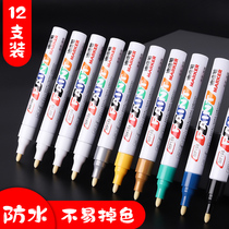 Paint pen tire pen oil-based touch-up paint waterproof quick-drying non-fading graffiti waterproof quick-drying non-fading oil-based permanent