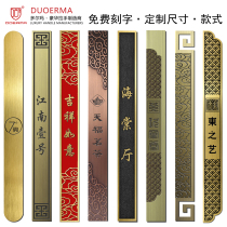 Chinese lettering logo glass door handle hotel conference room private room solid wood door black minimalist golden handle