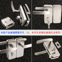 Open-hole office frameless glass double door with handle lock single door with handle stainless steel lock