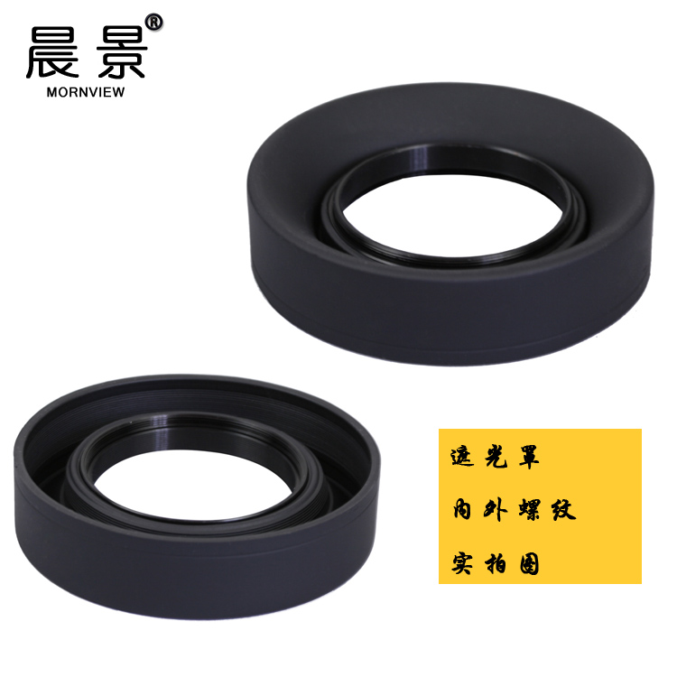 SLR vít có thể thu phụ tùng ống kính mui xe cao su mềm 49 52 62 67 58 77mm - Phụ kiện máy ảnh DSLR / đơn balo máy ảnh benro