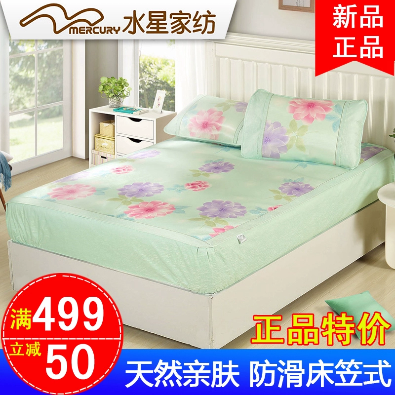 Mercury Home Dệt lụa chính hãng Liang Xi Li Wei giường ba mảnh 1,8 m giường đôi chống trượt - Thảm mùa hè