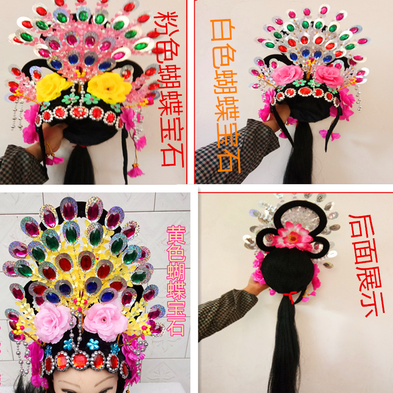 Opera drama supplies Seedlings Song Headgear Movie and TV props Peking Opera Yue Opera Fairy girl Miss Wonder Woman headwear