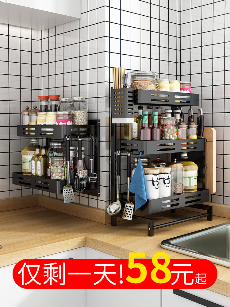Stainless steel kitchen shelf Wall-mounted wall-free hole seasoning seasoning jar shelf supplies storage household Daquan