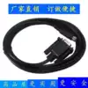 Display SA043 SK050 EA070 SK102 series touch screen and Mitsubishi FX series PLC communication cable