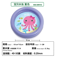 Пурпурный детский бассейн однослойный нижний дно