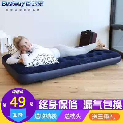 Original Bestway Luxury Column Flocking Single Inflatable Mattress Double Air Bed Pillow