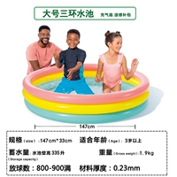 Большое три надувного дна