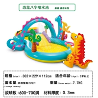 Динозавр восьми -характерный фонтан -фонтан.