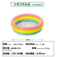 Маленький тройник надувного дна