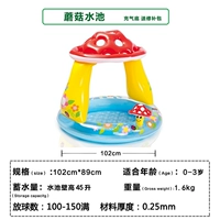 Грибная затенение и надувное дно