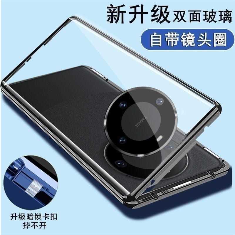 Honor X70 Phone Case, Full Coverage, Anti-Drop, High-End Popular Model, Double-Sided Glass, Transparent Hard Case, Ultra-Thin New Model, Honor X70 High-End Feel, Lens Magnetic Privacy Protection Case, 5g Compatible