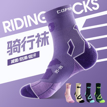 Running socks womens sports outdoor cycling basketball wear-resistant mid-tube shock-absorbing anti-slip sweat-absorbing wrapped compression socks