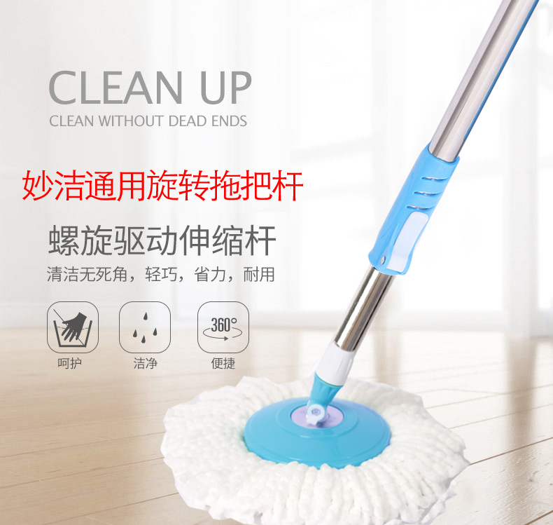 Universal Inexplicable Swivel Lengthened Hand Pressure Automatic Mop Rod Stainless Steel Plus Coarse Reinforcement Accessories Mop Head