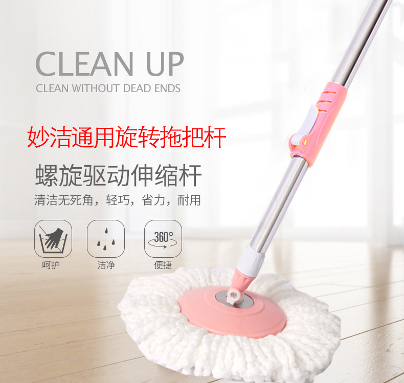 Inexplicable Universal Swivel Mop Rod Hand Press Mop Rod Automatic water Mop Rod Stainless Steel Mop Head Replacement Mound Cloth