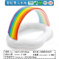 Радужный бассейн.