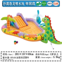 Однослойное дно пустынного бассейна динозавров